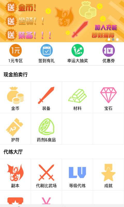 51游戏币