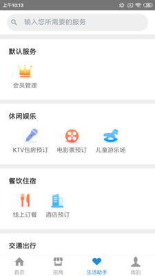 创维智控