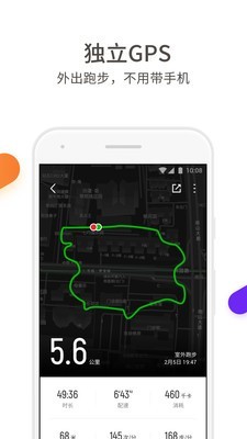 腾讯手游加速器