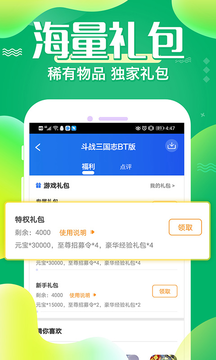 懂游戏福利