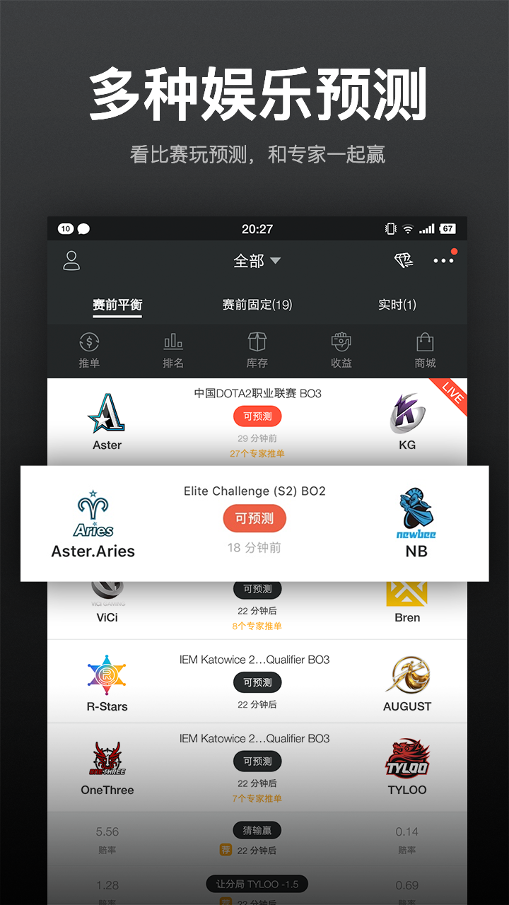 VP电话