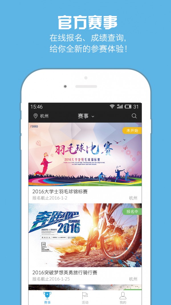 运动宝盒
