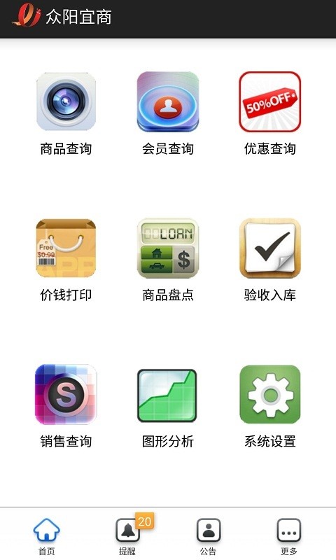 智能分屏
