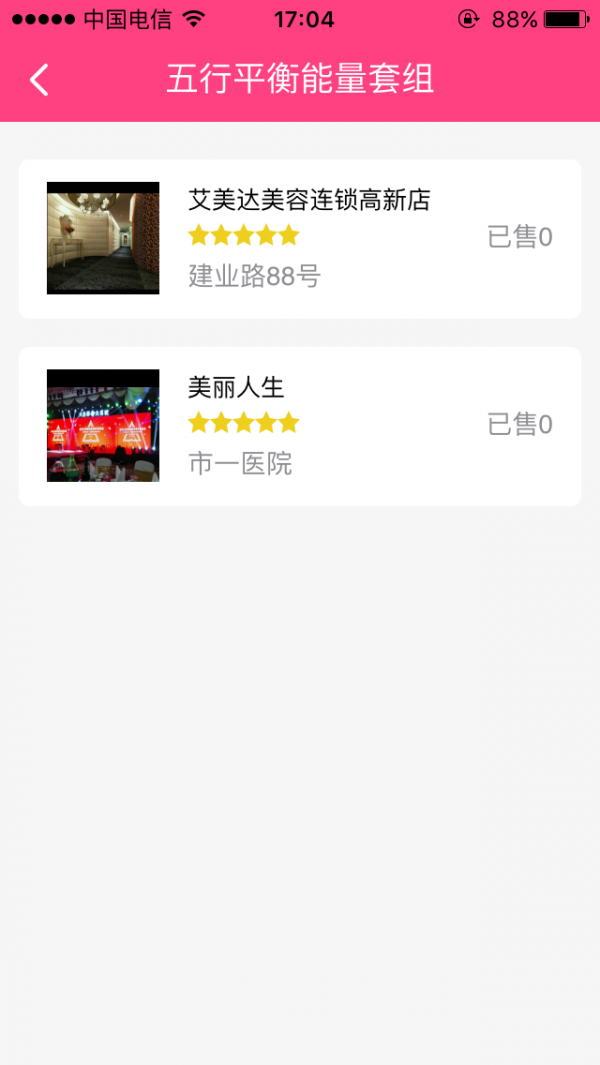 优优美评