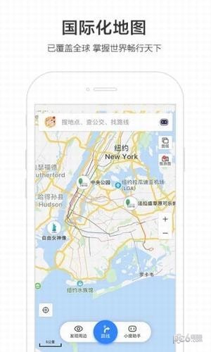 百度地图车机版