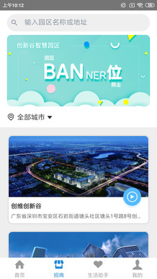 创维智控