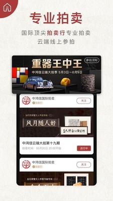 微拍