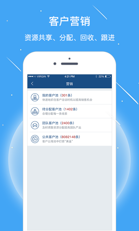 慧算账代账版