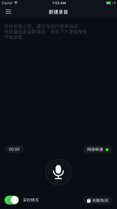 阿里云电脑无影