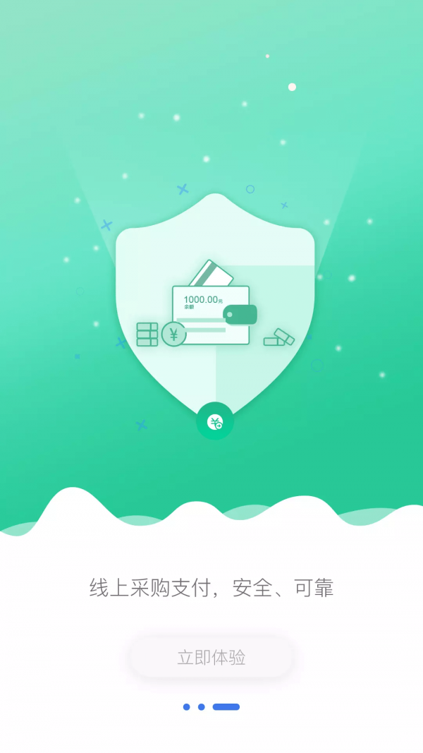 哗啦