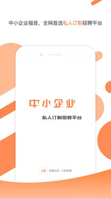 小麦专猎