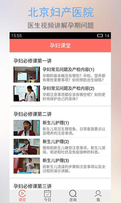 半米