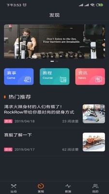 RockyCapture