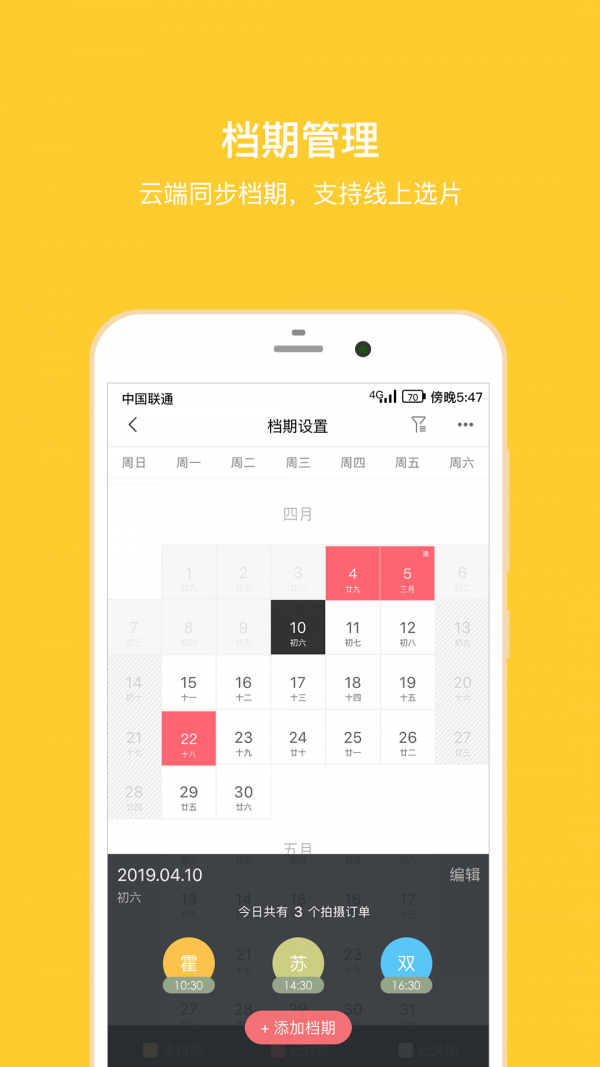 拾光