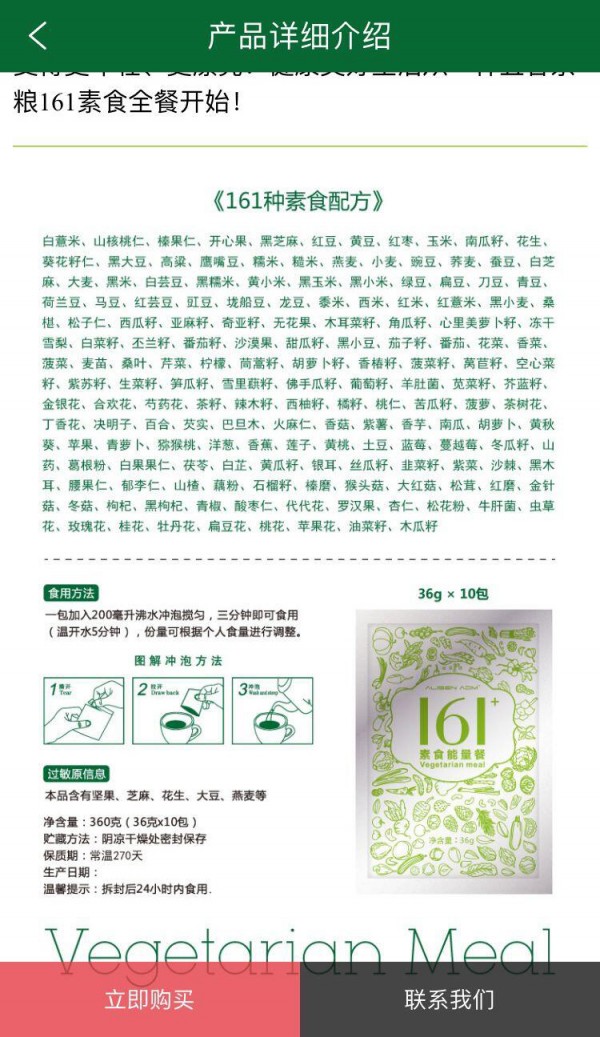 1617wan