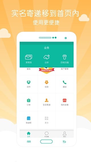 e帮
