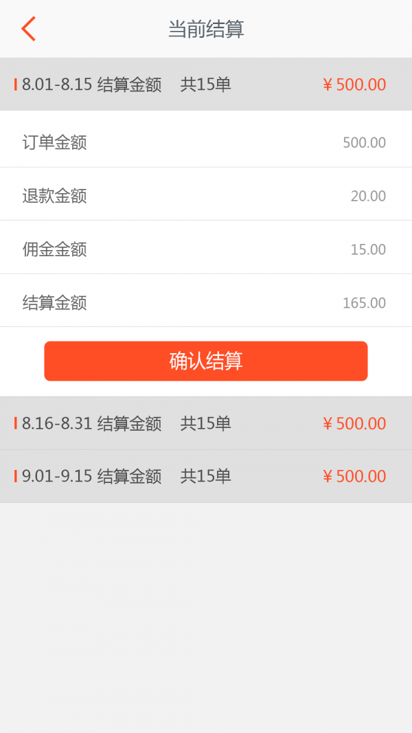 幸福兰州
