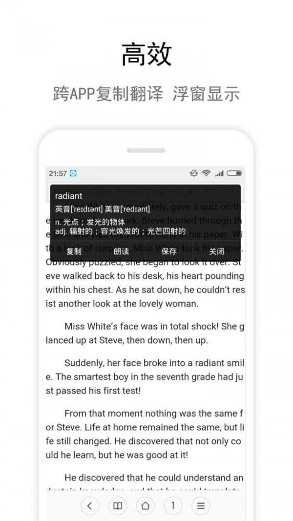 Zoner Mobile Security(安全防护)