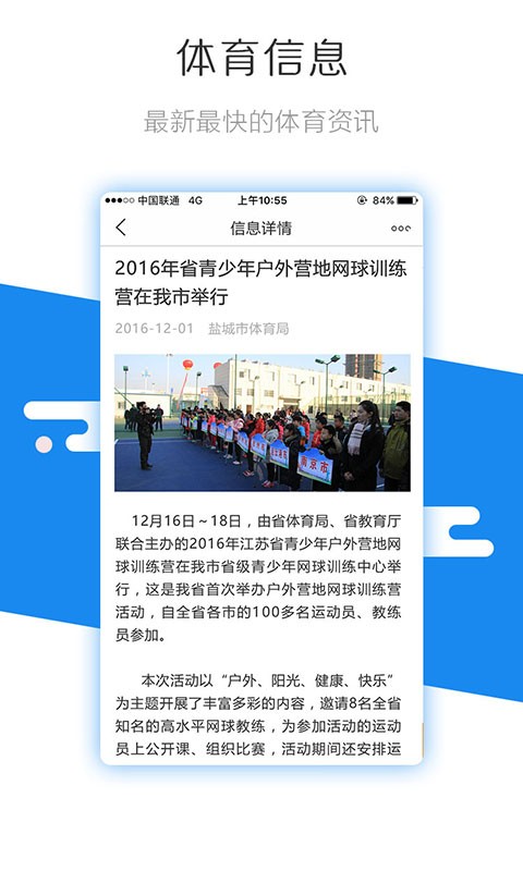 百动