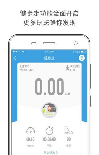 百动