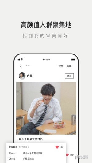 LIKE短视频