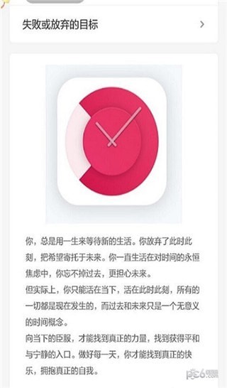 打卡小怪