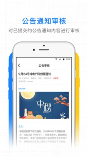 服务之窗