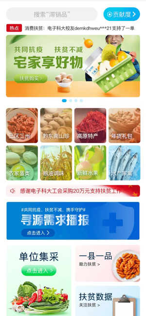 e帮