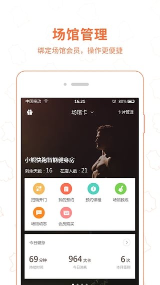 小熊快乐兼职