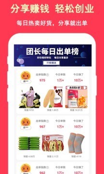 超级省电清理大师