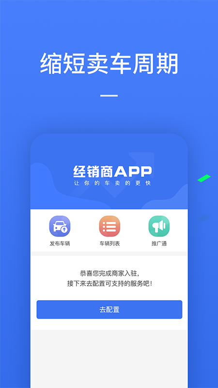 一人一只烤兔