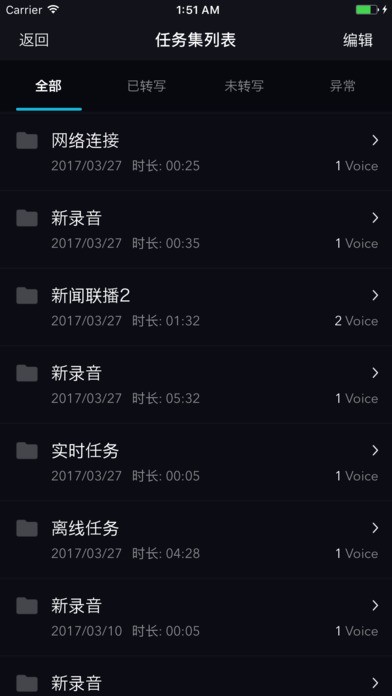 阿里云电脑无影