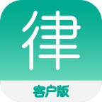 在线法律律师端