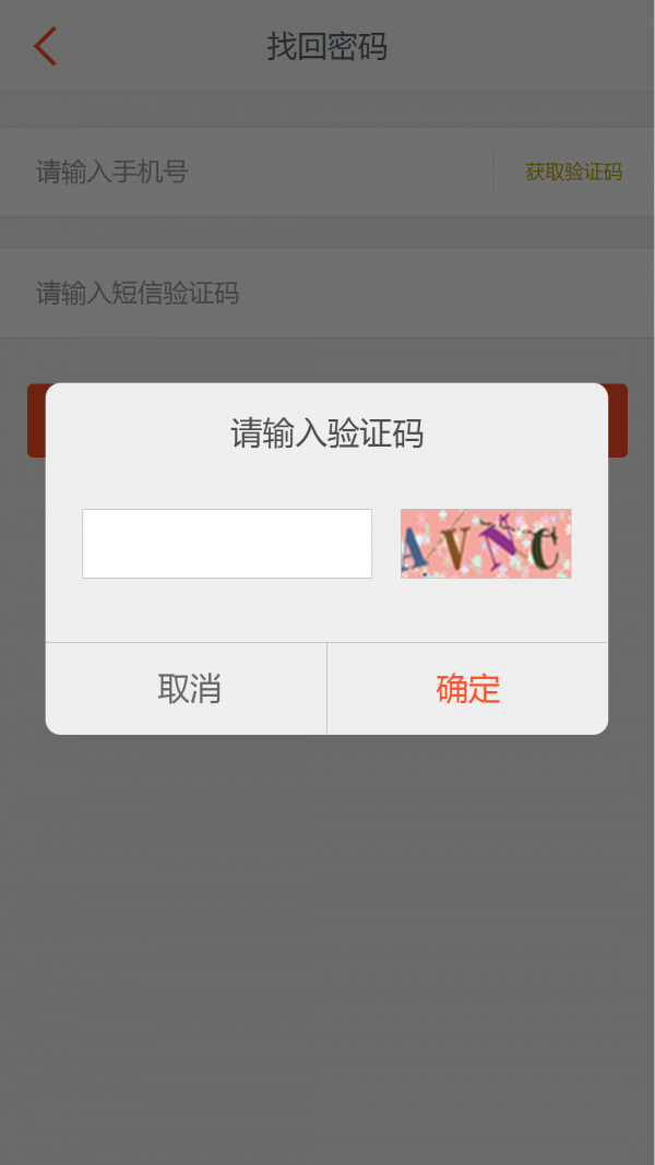 幸福兰州