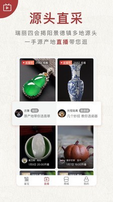 微拍