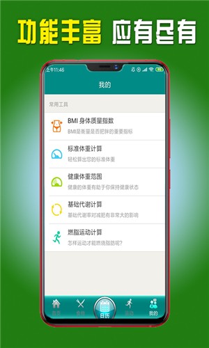 分分快睡