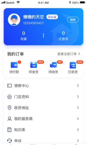 蓝月亮蓝+