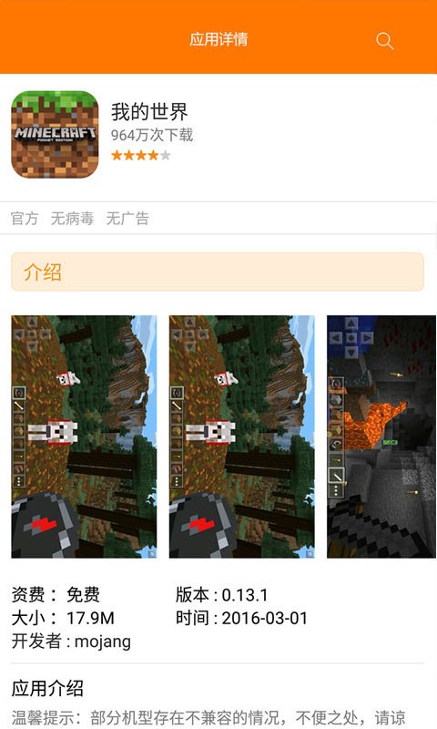 游戏大陆