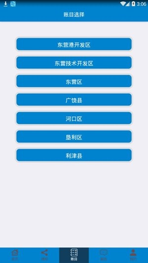 我爱我家网