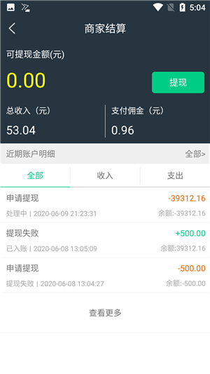 看不惯外卖商家