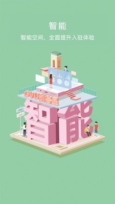 OVU公寓