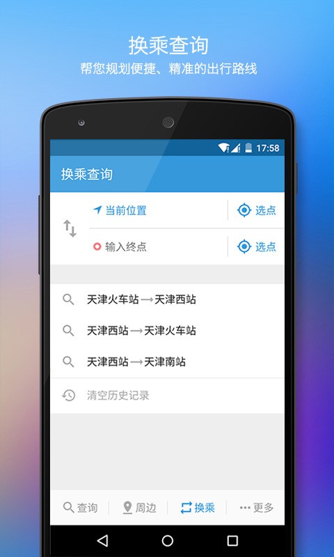 手机公积金