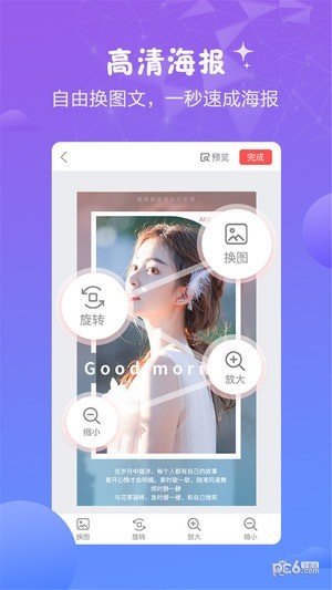 微商视频宝