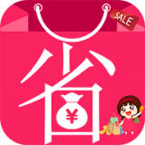 省钱折学