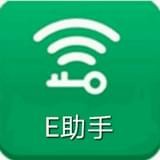平安e行销