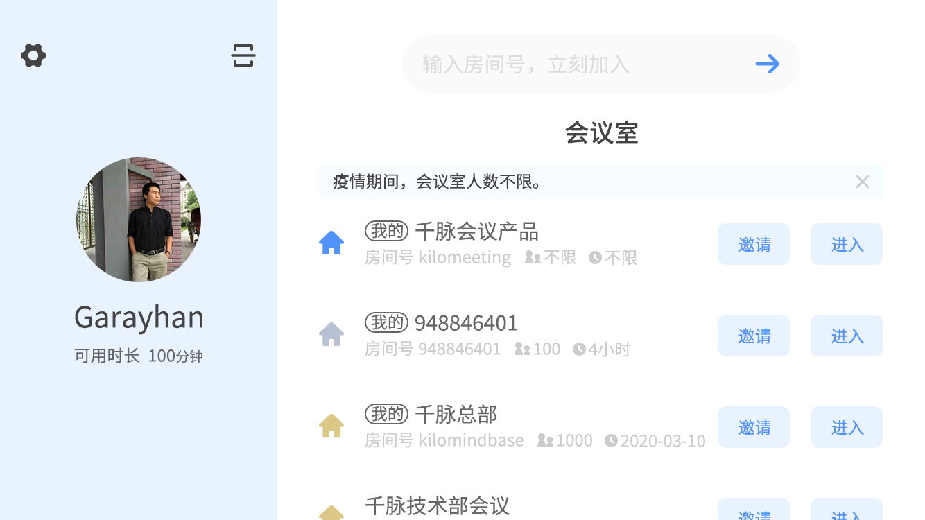 Kilo少女滤镜