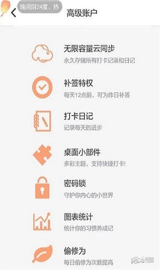 打卡小怪
