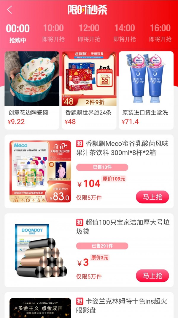 小主