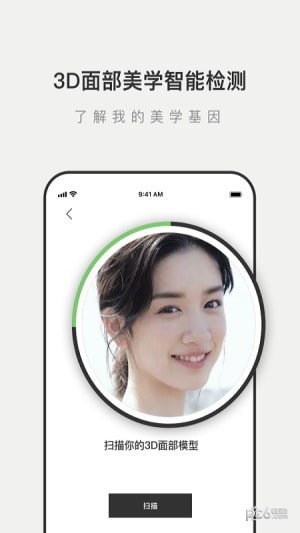 LIKE短视频