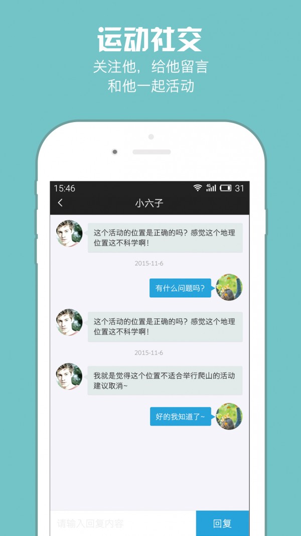 运动宝盒